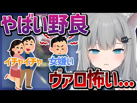 Valorantで出会ったヤバい野良について語るなちょ猫【なちょ猫/甘城なつき/切り抜き】