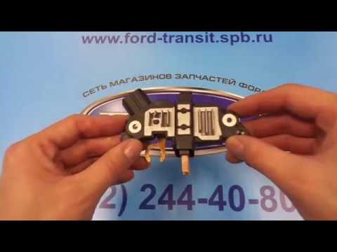Интегральное реле генератора