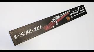 東京マルイ VSR-10 リアルショックver 箱出し~試し撃ち