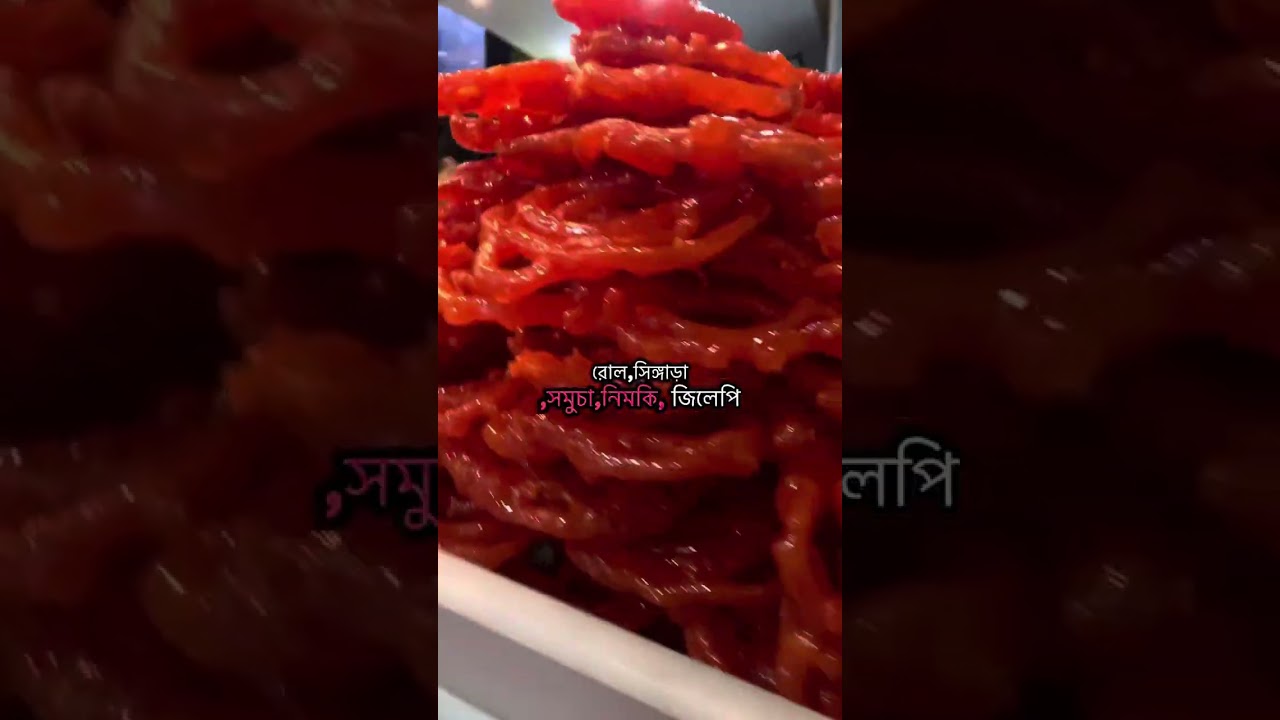 ইউরোপের Asian- দের রাজধানী ঢাকা ওরফে Martim Moniz  