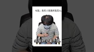 SHOWLIN BEAUTY 代表,請以台灣第一的眼光,親自鑑定這「1分鐘的奇蹟」是否屬實 #小林髮廊 #showlin #質感生活 #頭髮也要換季 #春日保養 @junli595 @劉峻利