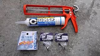 【DIYでチューブレス】DRZ400SM