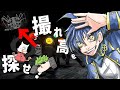 【Content Warning】異世界で“バズる”動画を撮るぞ！【グループYouTuber】