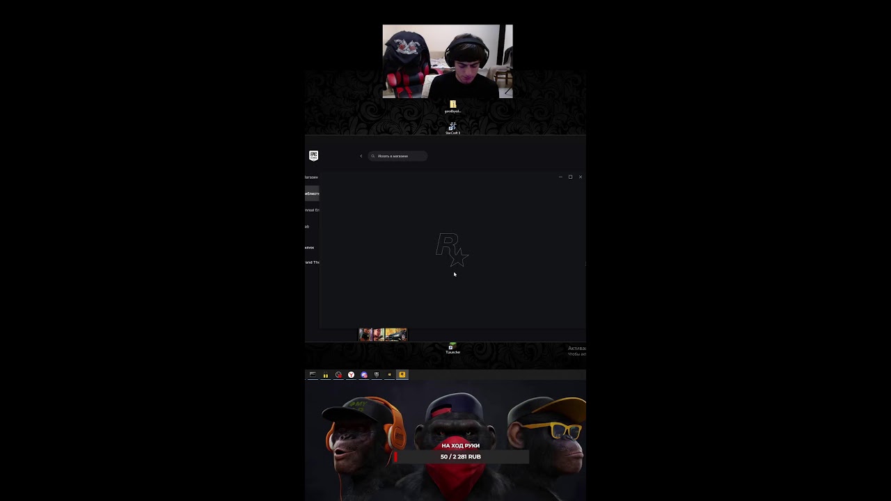 Pubg и Gta v Burton