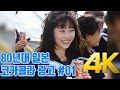 [4K 60FPS] 80년대 일본 코카콜라 광고 #01 (コカ・コーラ CM 1987)4K AI Upscaling