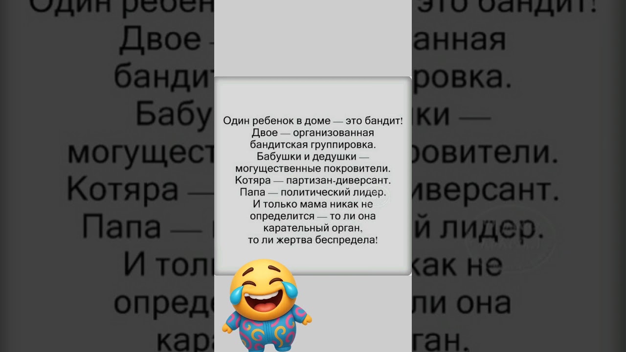 Карательный Орган😅