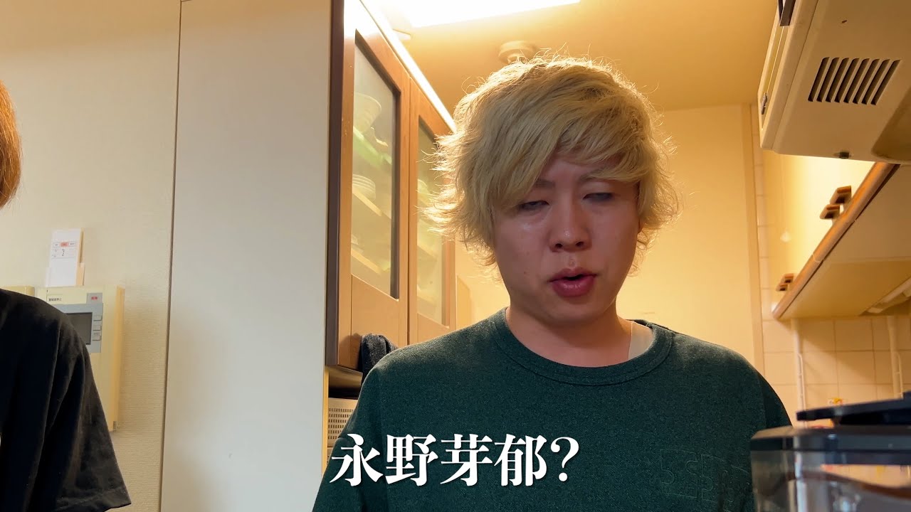 永野芽郁さんについて