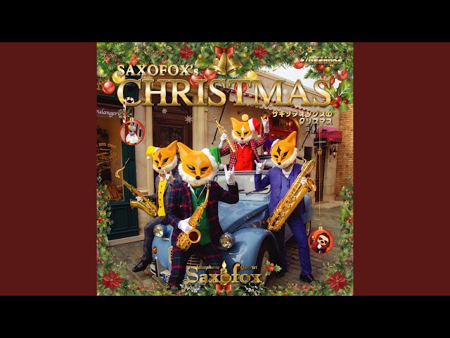 NEW SOUNDS IN X'mas 赤鼻のトナカイ 送料無料 吹奏楽CD ニューサウンズ・イン・クリスマス ジングルベル
