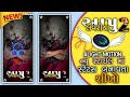 #alightmotionediting #new timli status video editing Arjun r meda new Timli Status Editing