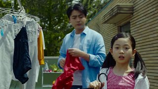 『テセウスの船』鈴役の白鳥玉季が山田孝之と親子役　映画『ステップ』映像解禁