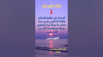 القرآن الكريم بصوت جميل وهادئ . #اكسبلور #حالات_واتس #تيك_توك #اكسبلور #حالات_واتس #تيك_توك