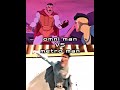 OmniMan vs MetroMan | Debate | Edit #cartoon #tvseries #omniman #metroman #megamind #debate #vs #fax