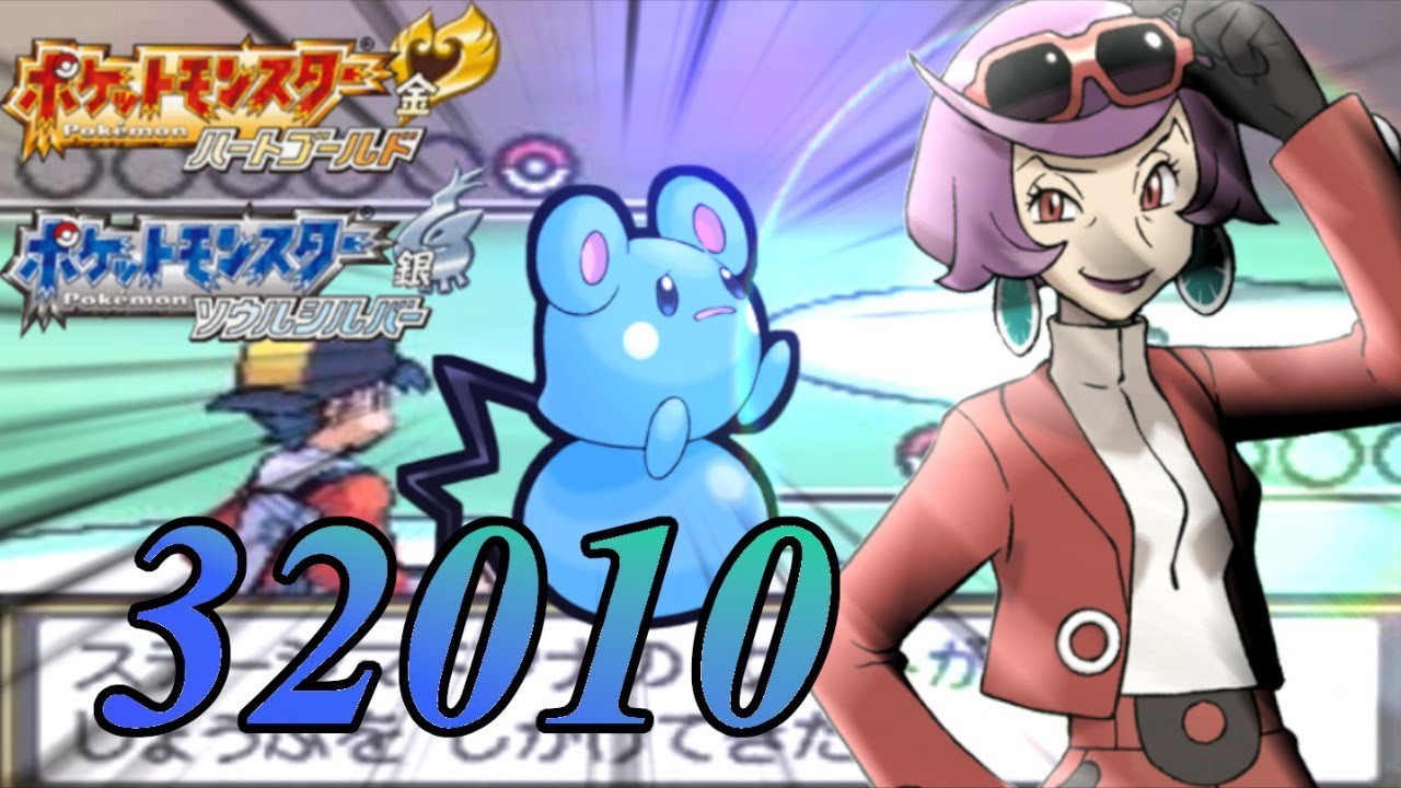 ポケモンhgss Am I Stup D To Be Playing Battle Hall Everyday Battle Hall 概要欄見て Youtube