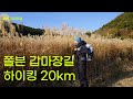 어썸홀리데이 스위프트UL 개시 쫄븐갑마장길