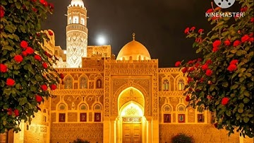 من روائع تلاوات القارئ الشيخ احمد سعد المعازي من محراب مسجد #التوفيق #صنعاء #راحة_نفسية