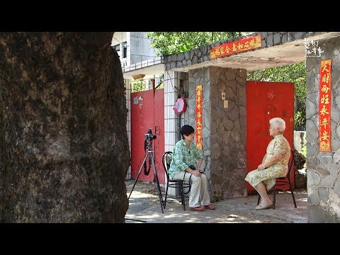 英文版｜EP.3-2 Shur-tzy Hou's Trilogy on Kaohsiung’s Military Dependent Villages｜Inside the Arts