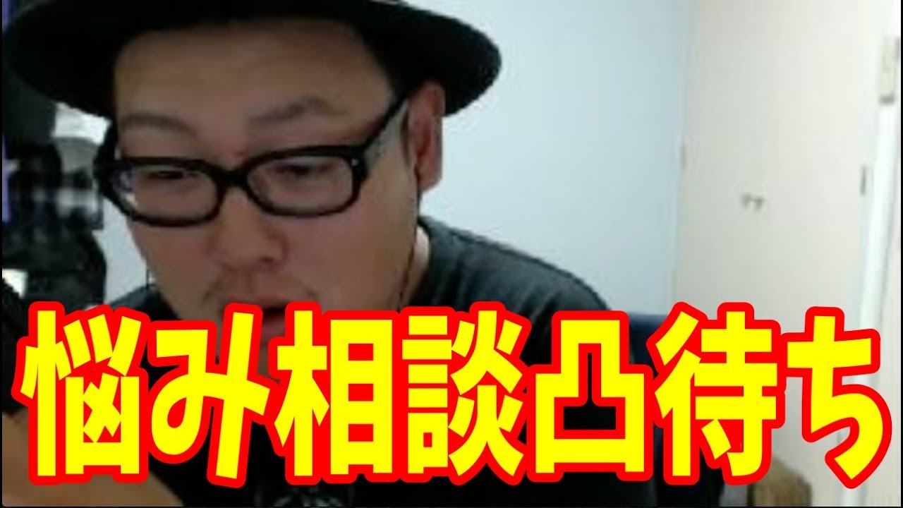 【石川典行】凸待ち　2013/9/18