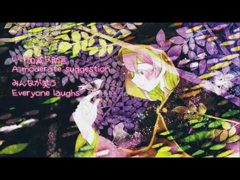 【Gakupo V4】あの橋に誓って【VOCALOIDカーバ】