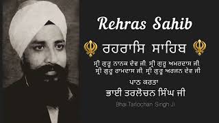 ਰਹਰਾਸਿ ਸਾਹਿਬ | Rehras Sahib | Sikh Evening Prayer, Nitnam Bhai Tarlochan Singh.  screenshot 5
