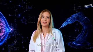 Episode 1: Evolution in Breast Cancer Surgery - Dr. Marian Khatib