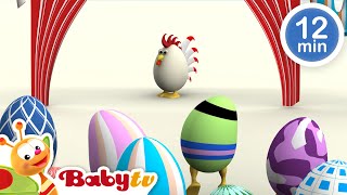 Egg Birds: Galo, Panda e Foca 🥚🐔🐼 | Jogos de adivinhação para crianças | Desenhos animados @BabyTVPT