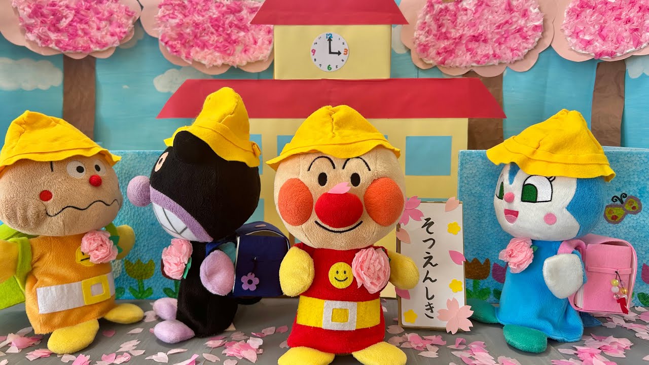 【卒園】おめでとう！「さよなら僕たちの幼稚園♪」〜思い出を胸に〜