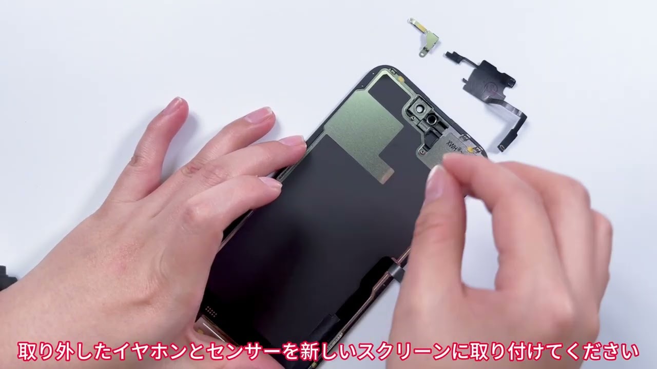 iPhone 14 Pro Maxの画面センサーケーブルポート - YouTube