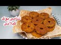شامی پوک رشتی عاشقش میشین Khoshmazesho