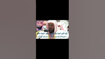 #سعود_الشريم #تلاوة_خاشعة #الحرم_المكي #المسجد_الحرام #quran #reaction #viralvide #video #viralshort