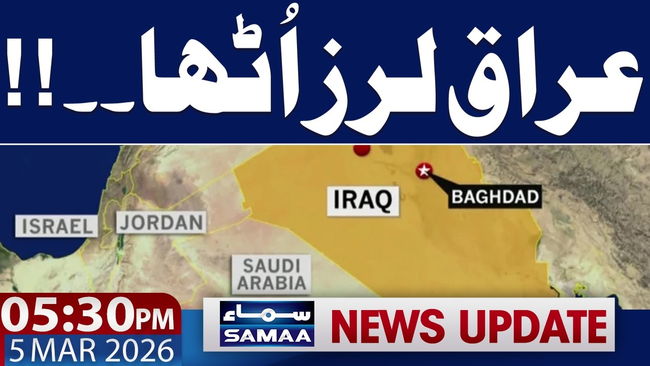 Iran News Live | US AND ISRAEL ATTACK IRAN | 05.30 PM News Update | 05 March 2026 | Samaa TV