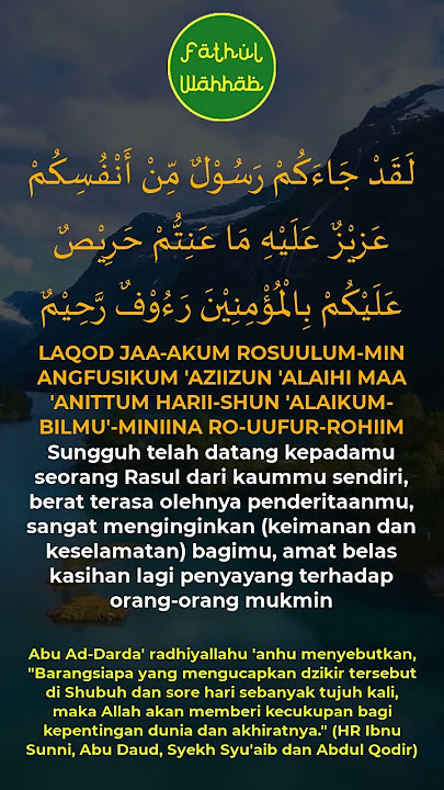 ayat hirzi - laqod jaakum rosulum min anfusikum #shorts