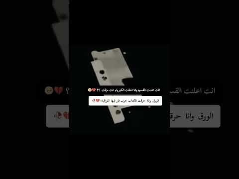 أنت أعلنت القسوة وأنا أعلنت الكبرياء فلا تنتظر من الكبرياء دموع ا ولا من القسوة رحمة 