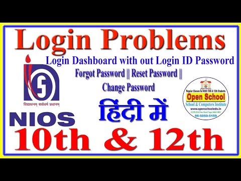 Login Problems|| Password Reset || With out Password Logging