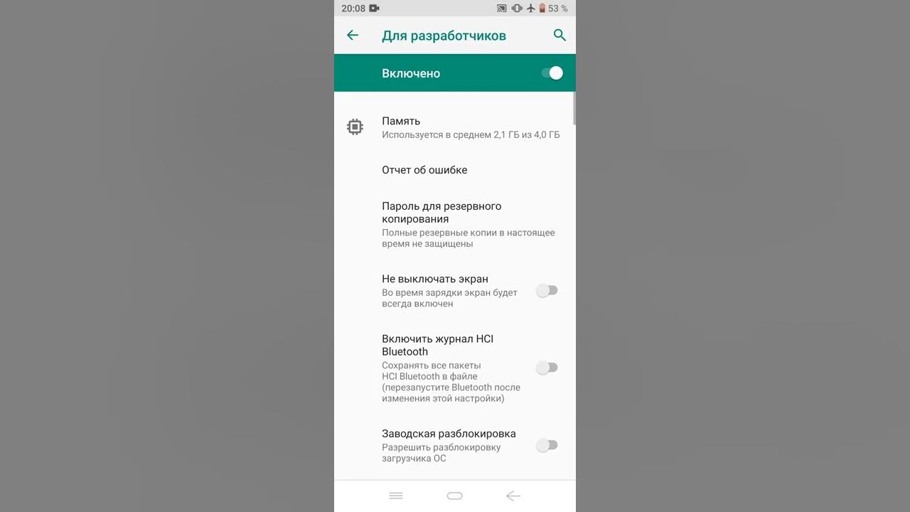 Как включить отладку на андроид. Как включить отладку по usb на андроид. redmi 7a как включить usb отладку. как включить отладку по usb на андроид самсунг а 50.