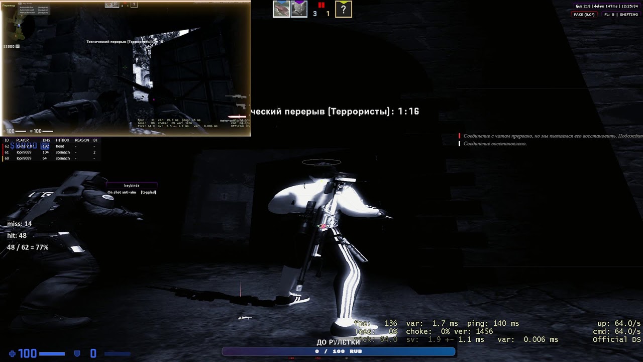 Дядя Валера играет HvH напарники с Neverlose