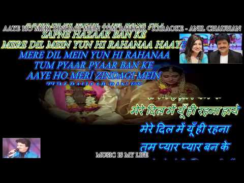 aaye-ho-meri-zindagi-mein-tum-bahaar-karaoke-with-scrolling-lyrics-eng-&-हिंदी