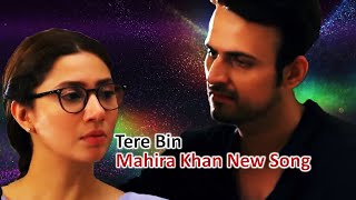 Hum Kahan Ke Sachay Thay - Full OST With Lyrics - Mahira Khan New Song