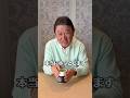 【健康×日本食ブーム】外務大臣茂木のコーヒーブレイク〜アメリカ編〜