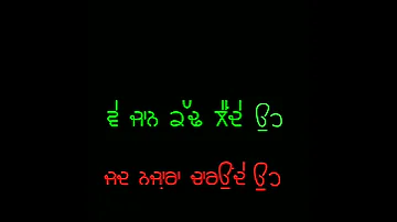 Tu Na Chad Dayi Yaara(Full HD) Akhtar Brothers|| new black screen WhatsApp status2019||