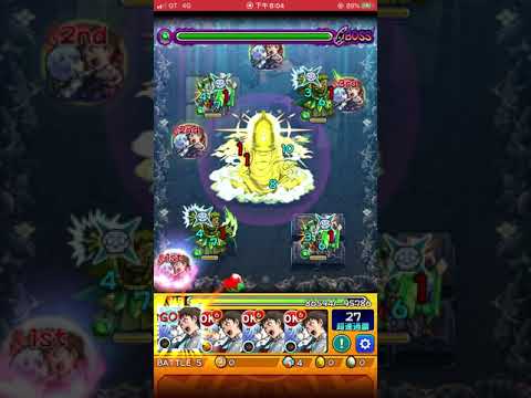 怪物彈珠 禁忌3 真嗣&零艦隊