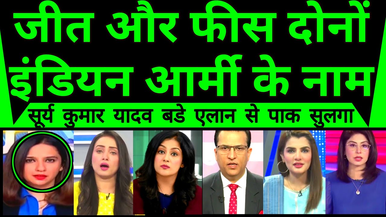 Surya Kumar Yadav Big Statement After Asia Cup Win |