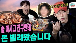 Self-sufficient camping mukbangㅣGrilled shrimp,braised crab,grilled clams,etc. |Season B Season EP56