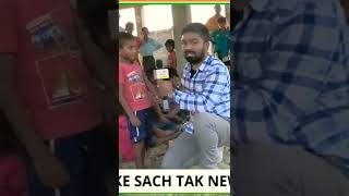 Viral Sonu Ka Student #vitalsociety #viralvideo