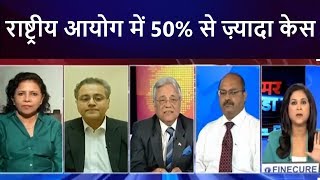 Consumer Adda | Consumer Forum; सुरक्षा कवच, राष्ट्रीय आयोग में 50% से ज़्यादा केस | CNBC Awaaz screenshot 2