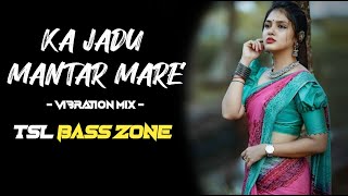 KA JADU MANTAR MARE TAI MOLA | VIBRATION MIX | CG DJ REMIX SONG | DJ AJAY | TSL BASS ZONE | 2023