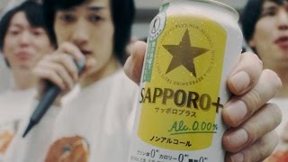 「集え！ごはん党」篇／SAPPORO+ごはん好き応援CM