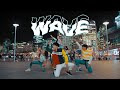 [KPOP IN PUBLIC] ATEEZ(에이티즈) "WAVE" // The Expedition in Australia Dance Cover Contest // HORIZON