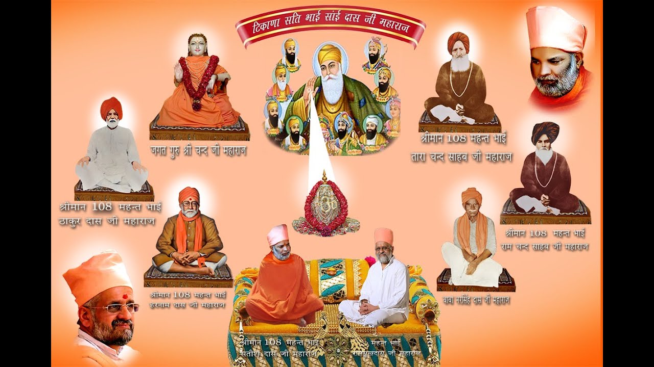 गुरुपूर्णिमा महोत्सव 2025  DAY -2 LIVE