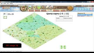 Travian Game / Offline Version / C# / STAGE 16 screenshot 4
