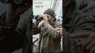 They Boarded the Ghost Ship… And Found Something Terrifying | Part 2